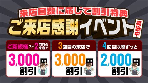 宇治・城陽・京田辺でおすすめの風俗をご紹介！｜シティヘブン 